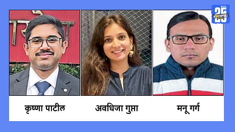 UPSC Success Candidate