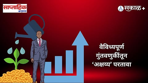 investment plan