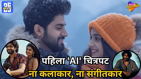 LOVE YOU movie created using over 30 AI tools in 6 months