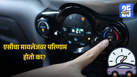 Car Mileage Tips