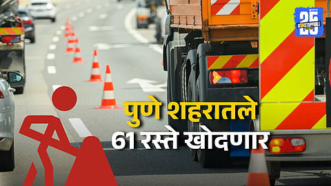 61 Roads to be Dug Up in Pune, Traffic Police Give Nod