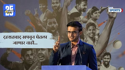 SOURAV GANGULY 