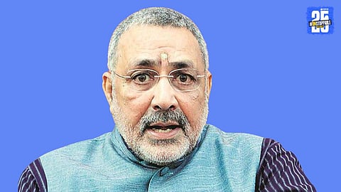 Union Textile Minister giriraj singh