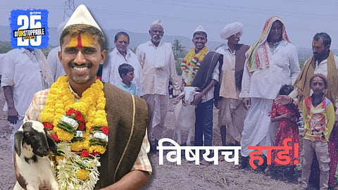 IPS Birdev