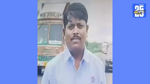 Somnath Suryawanshi