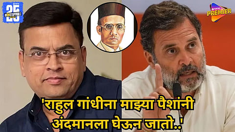 Sharad Ponkshe criticizes Rahul Gandhi over Savarkar remarks