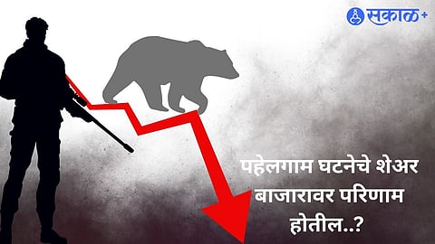 pahalgam effect on share market