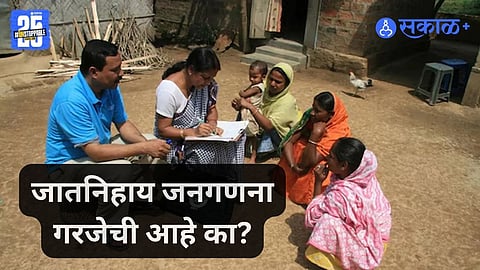 cast census