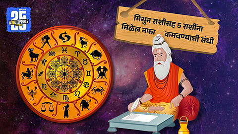 Budh Gochar 2025: 