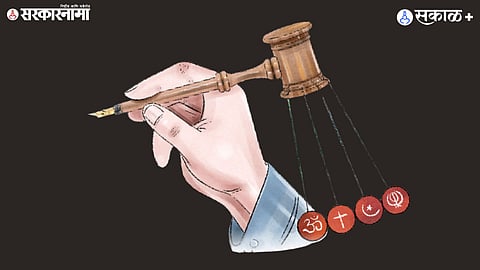 Uniform Civil Code