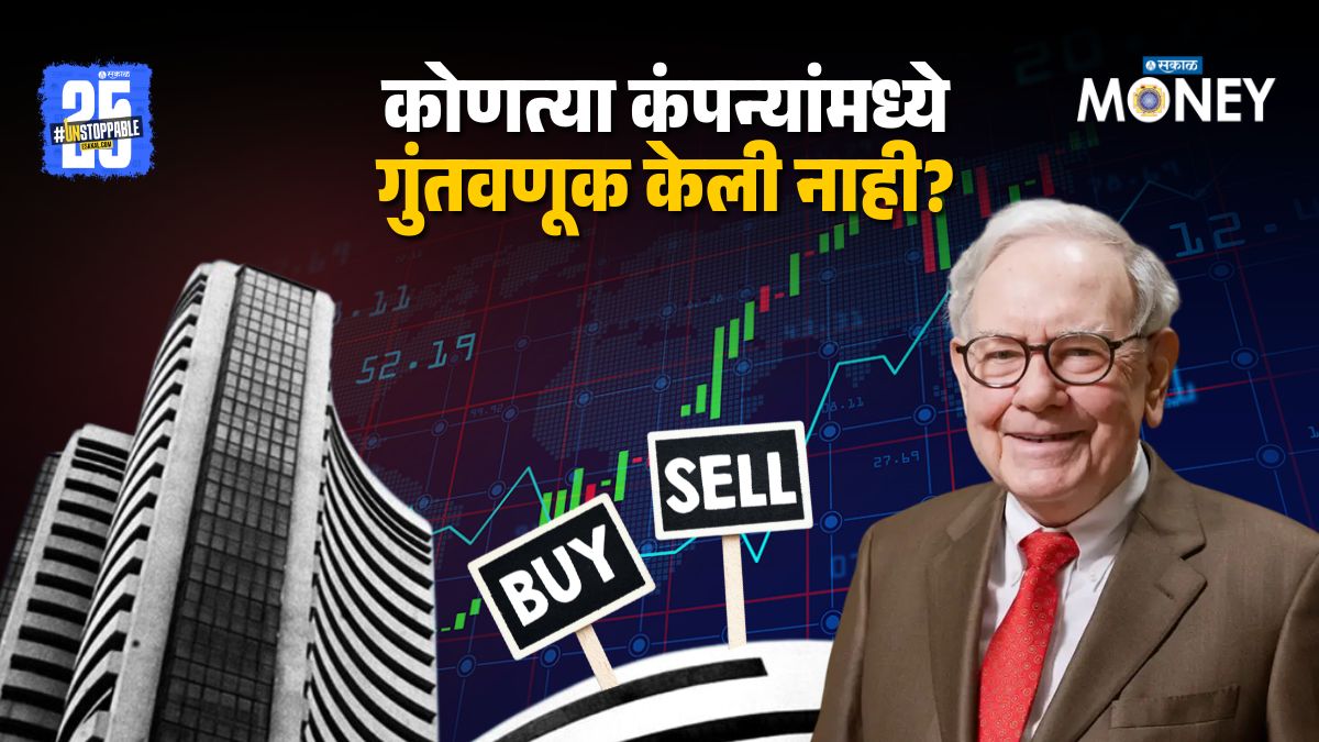 Warren Buffett Investment Tips