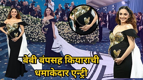 eart-shaped belly design on Kiara Advani's gown