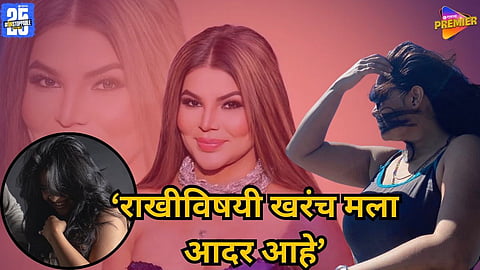 Neha Shitole defends Rakhi Sawant after Pakistan video