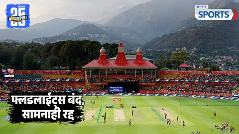 IPL 2025 | PBKS vs DC