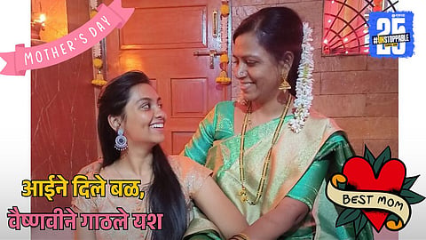 Mother's Day Special Story