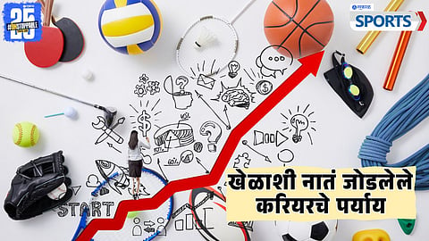 Career in Sports