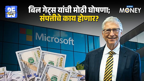 Bill Gates