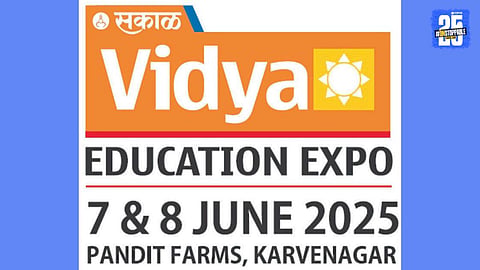 Sakal Vidya Education Expo