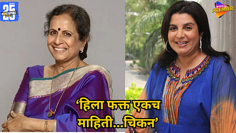 Farah Khan chicken comment goes viral
