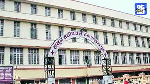 Sasoon Hospital