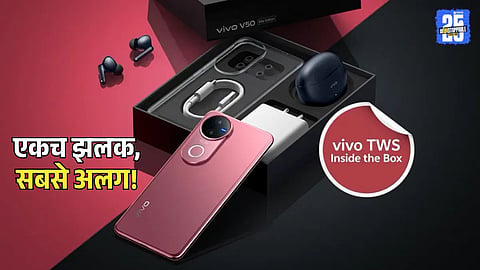 Vivo V50 Elite Edition mobile launched price features