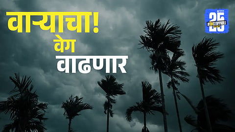 Monsoon Weather Forecast for the Next 48 Hours  