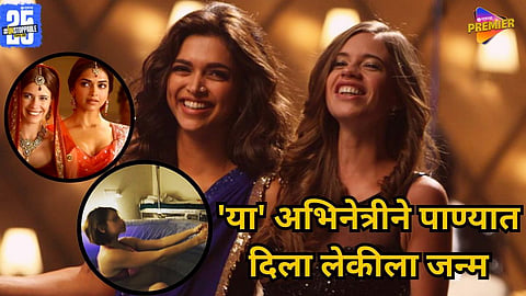 Why did Kalki Koechlin choose water birth?