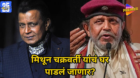 BMC notice to Mithun Chakraborty for unauthorized building