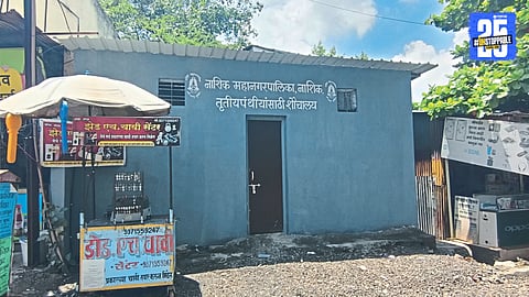  transgender toilet