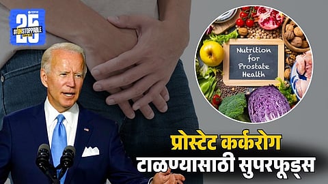 Joe Biden Diagnosed With Prostate Cancer | Foods to Cut Prostate Risk