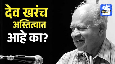 Jayant Narlikar