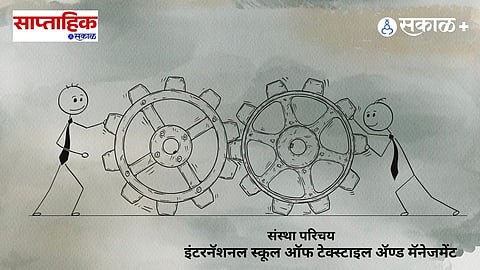 career in textile