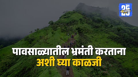 Safety precautions During Monsoon Treks