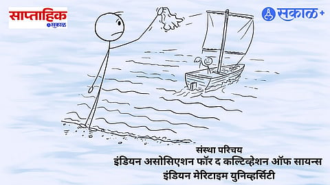 career option in science