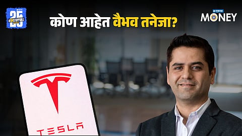 Who is Vaibhav Taneja