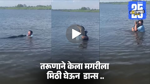 Viral Video 