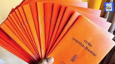 Ration Card Issue 