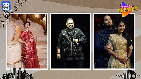 Nita Ambani cultural centre India Weekend in New York
