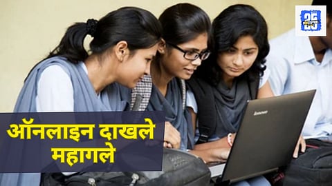 Online Certificate Fees Hike