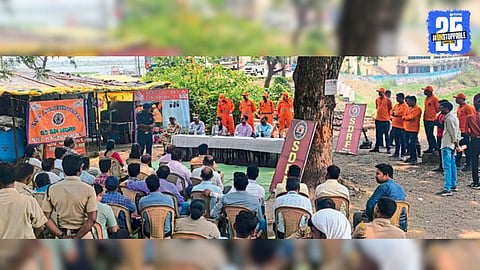 Nagpur News