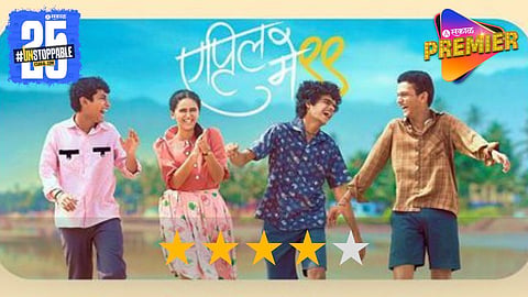 Marathi Movie Review