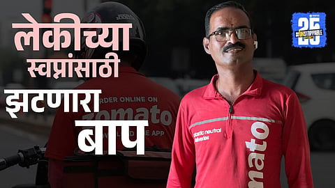 A Zomato delivery rider shares his journey from disability to dignity, redefining customer service through dedication and human values