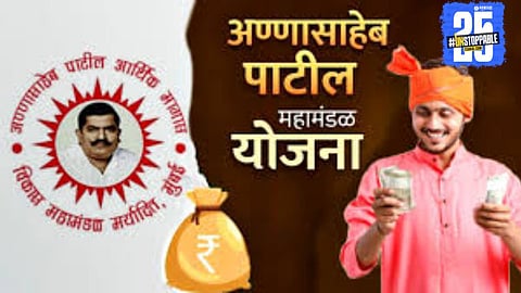 Beneficiaries of SARTHI and Annasaheb Patil schemes express frustration over delayed fund transfer