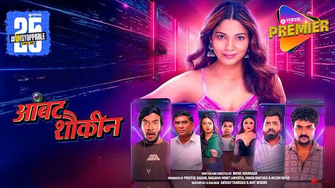 Ambat Shaukin Trailer Out