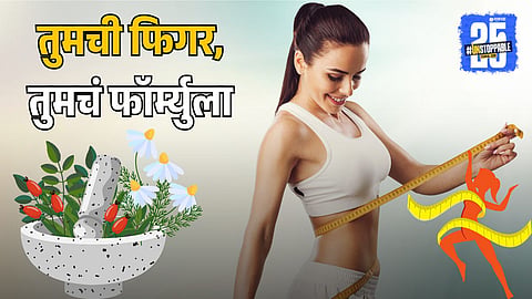 Natural Fat Burning Remedies