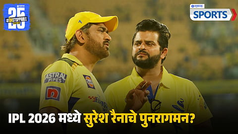 IPL 2026: Suresh Raina to Return