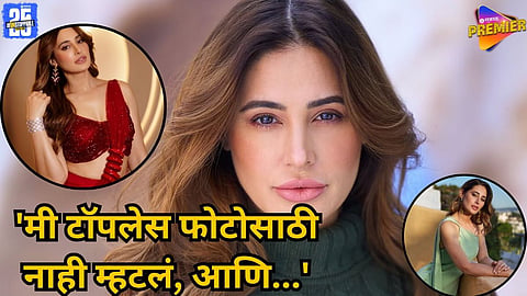 Nargis Fakhri speaks about pressure in the film industry