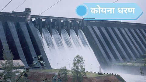 koyna dam discharge 3600 cusecs update