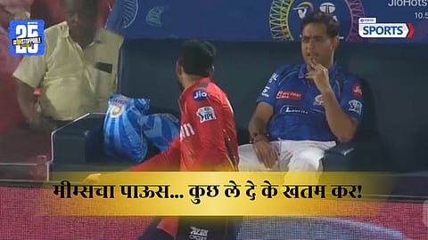 Akash Ambani 