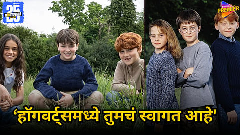 HBO announces Harry Potter TV series cast